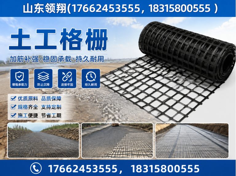 黄南山东领翔展示图